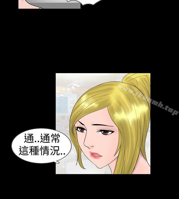 第22话 - 第8.jpg页