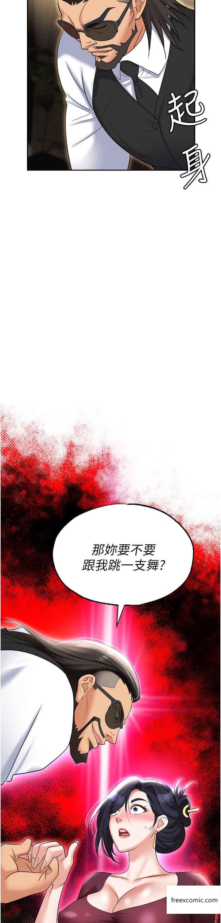 第63话-性爱艺术家的爱抚 - 第3.jpg页