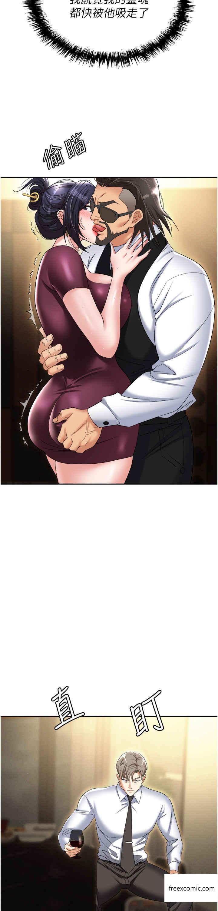 第63话-性爱艺术家的爱抚 - 第15.jpg页