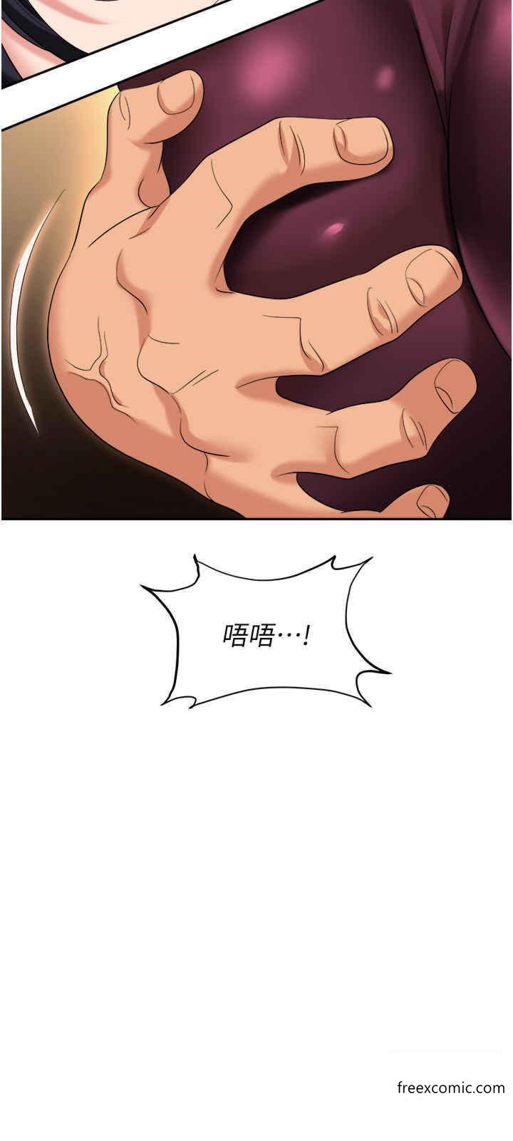 第63话-性爱艺术家的爱抚 - 第19.jpg页