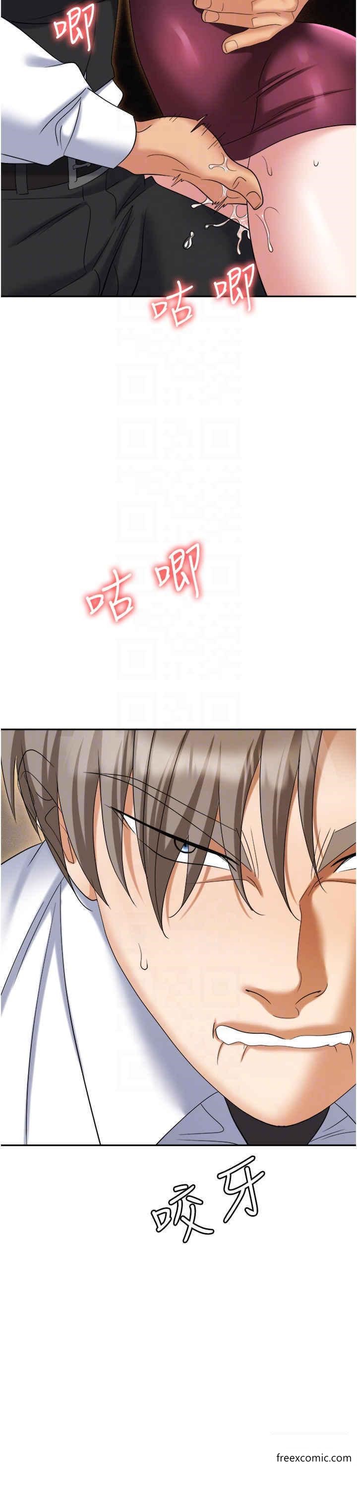 第63话-性爱艺术家的爱抚 - 第24.jpg页