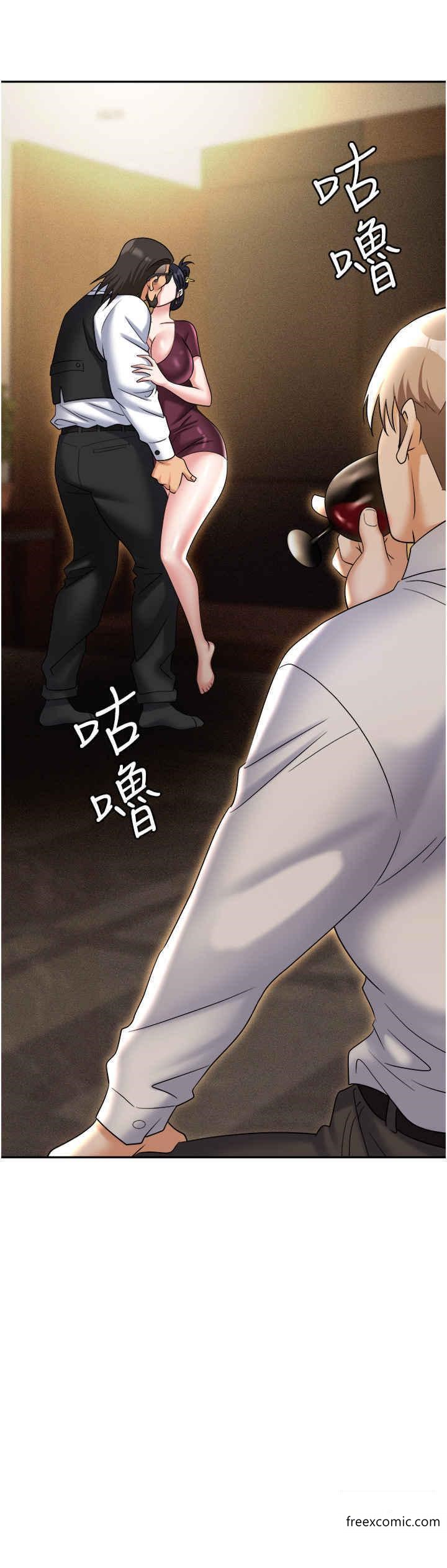 第63话-性爱艺术家的爱抚 - 第25.jpg页