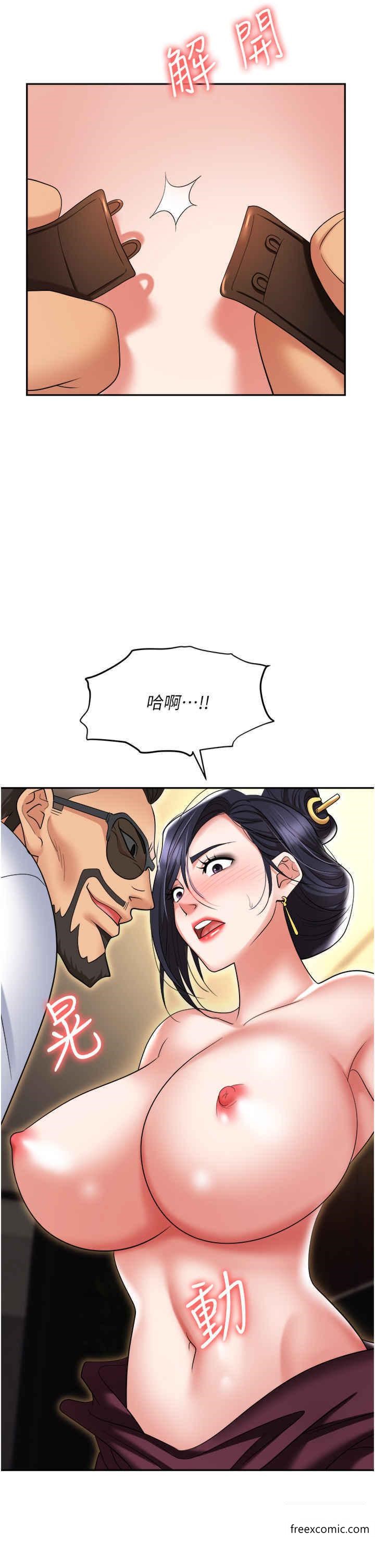 第63话-性爱艺术家的爱抚 - 第29.jpg页