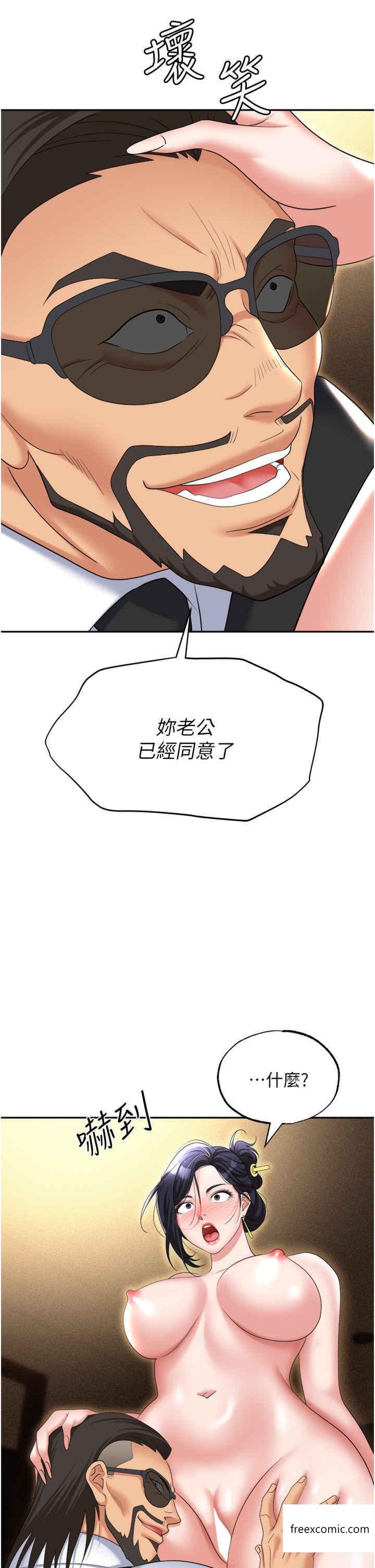 第63话-性爱艺术家的爱抚 - 第38.jpg页