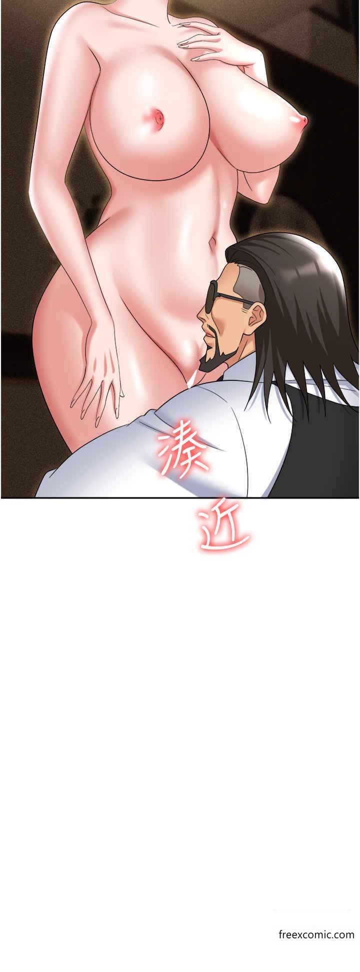 第63话-性爱艺术家的爱抚 - 第40.jpg页