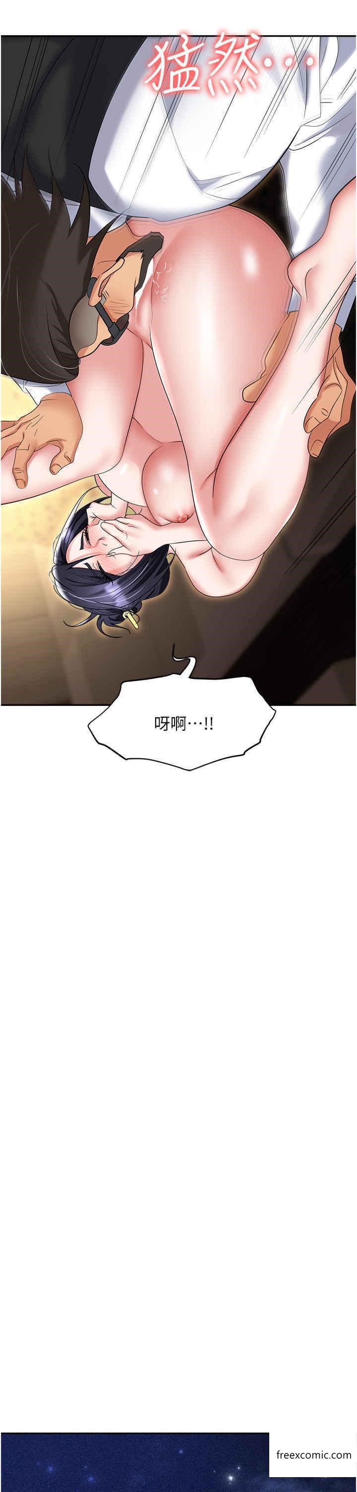 第63话-性爱艺术家的爱抚 - 第41.jpg页