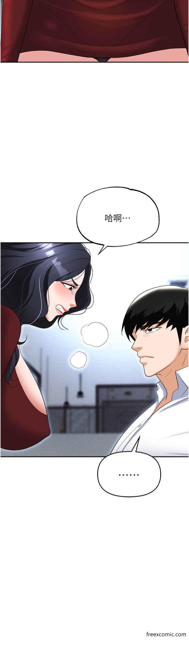 第63话-性爱艺术家的爱抚 - 第50.jpg页