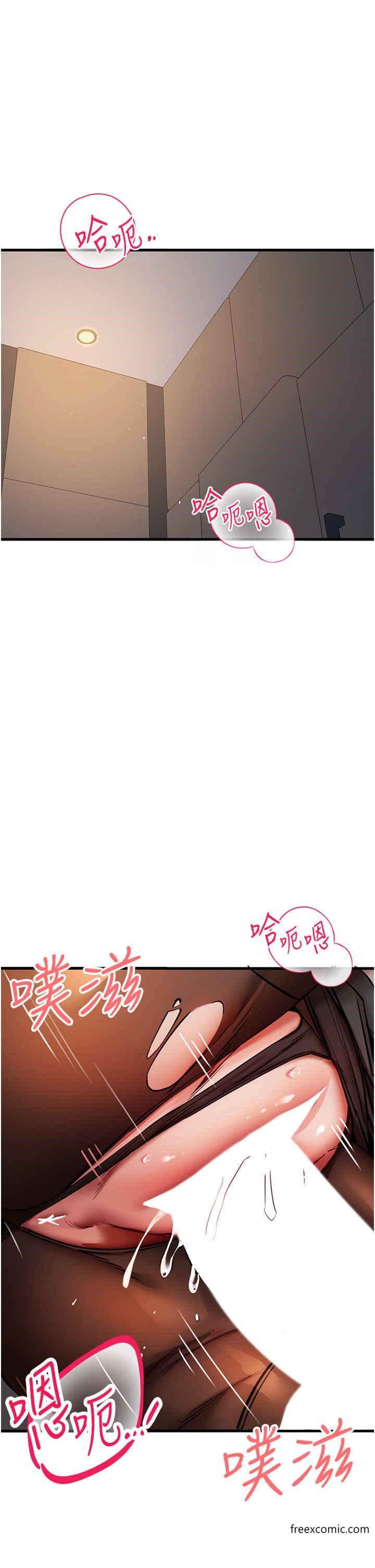 第32话-我要拍到妳被中出的画面 - 第1.jpg页