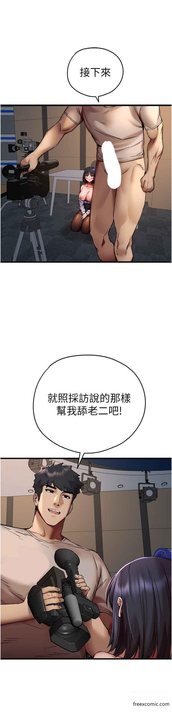 第32话-我要拍到妳被中出的画面 - 第25.jpg页