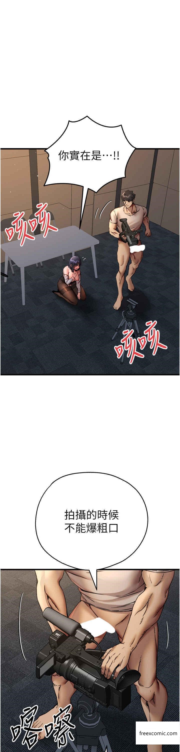第32话-我要拍到妳被中出的画面 - 第35.jpg页