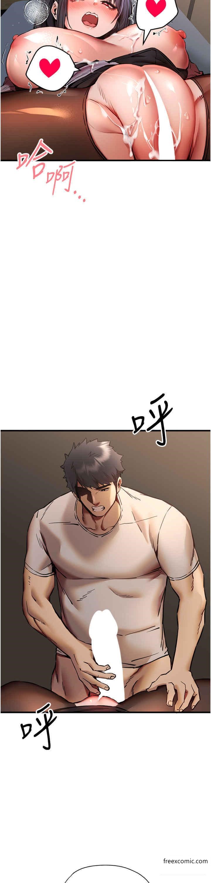 第32话-我要拍到妳被中出的画面 - 第57.jpg页