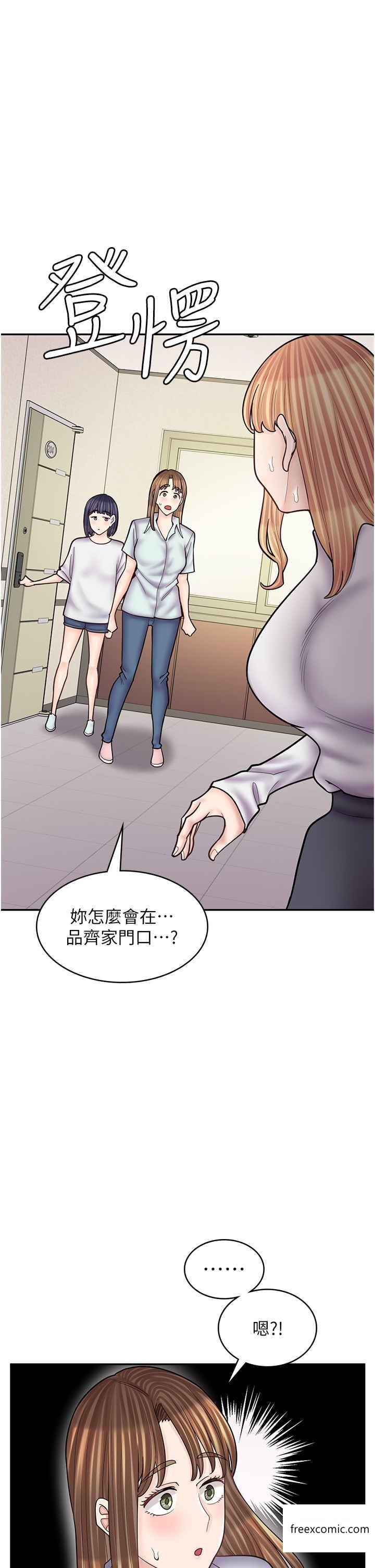 第51话-内心的难言之隐 - 第1.jpg页