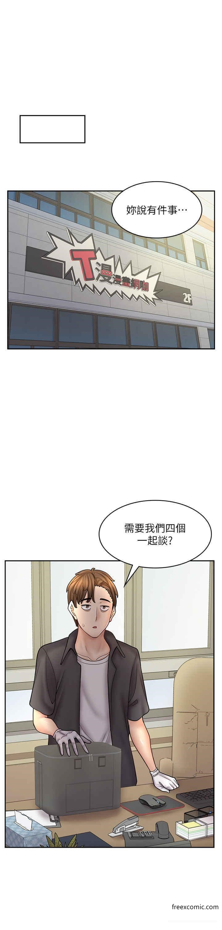 第51话-内心的难言之隐 - 第21.jpg页