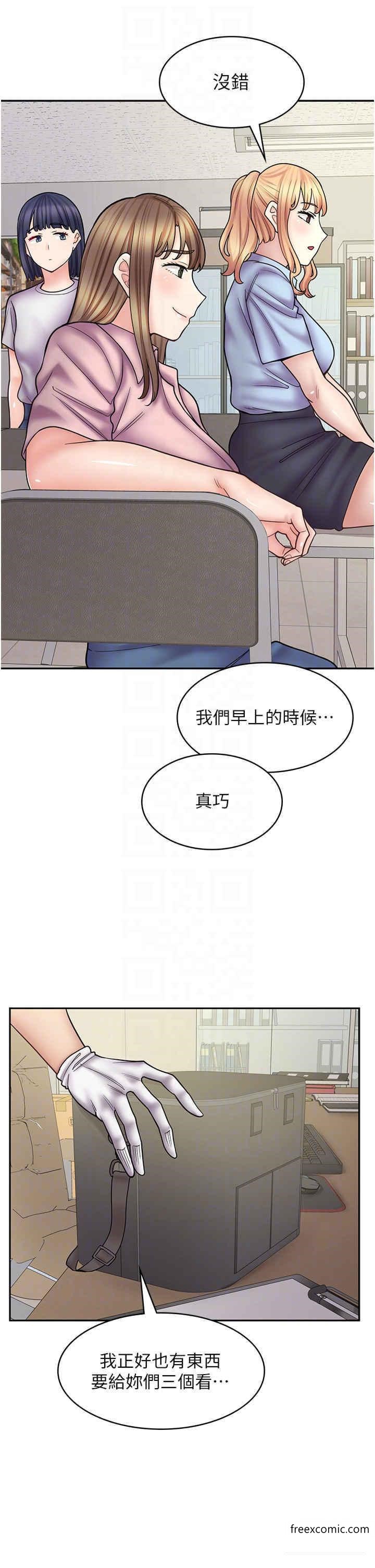 第51话-内心的难言之隐 - 第22.jpg页
