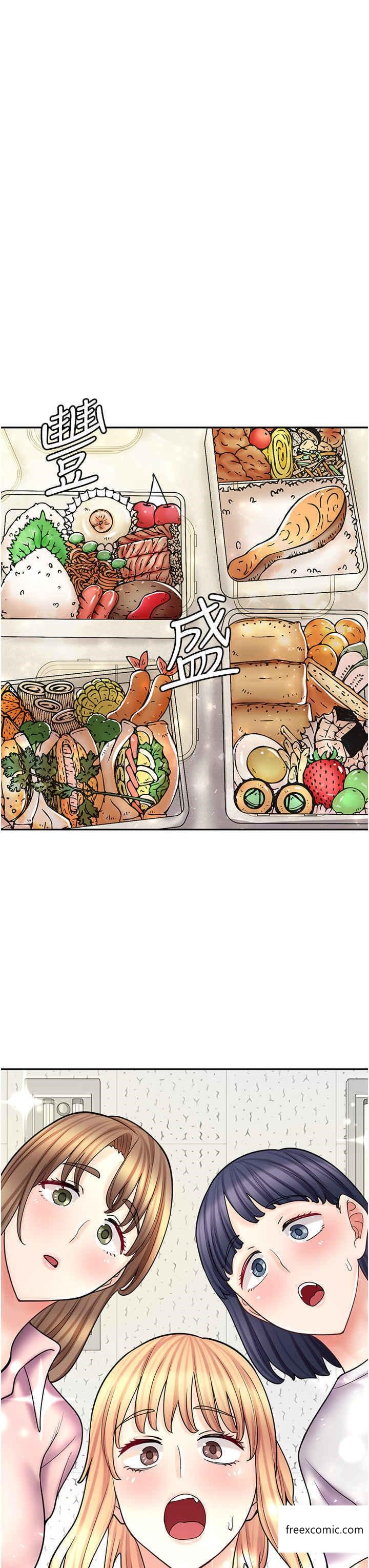 第51话-内心的难言之隐 - 第23.jpg页