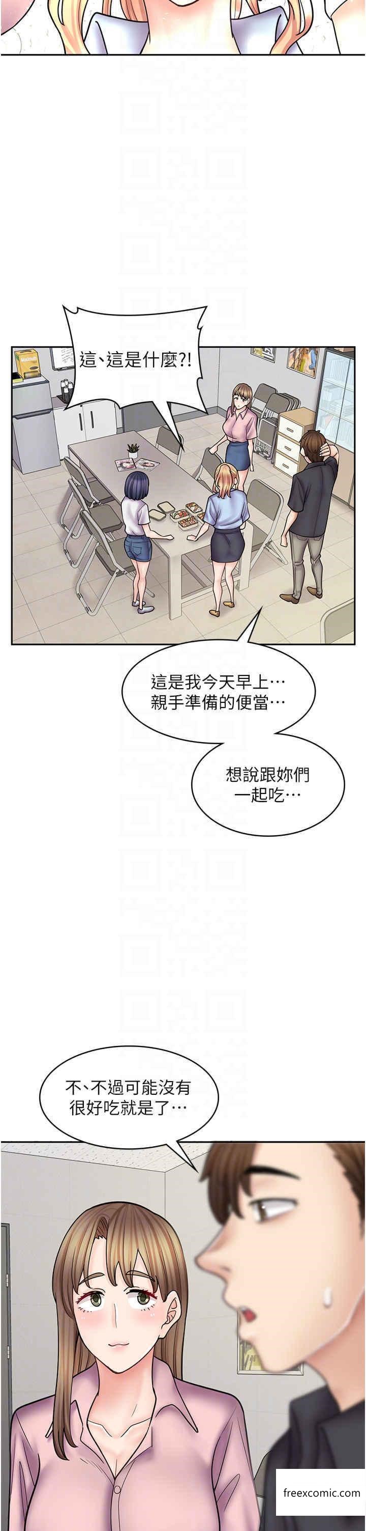 第51话-内心的难言之隐 - 第24.jpg页