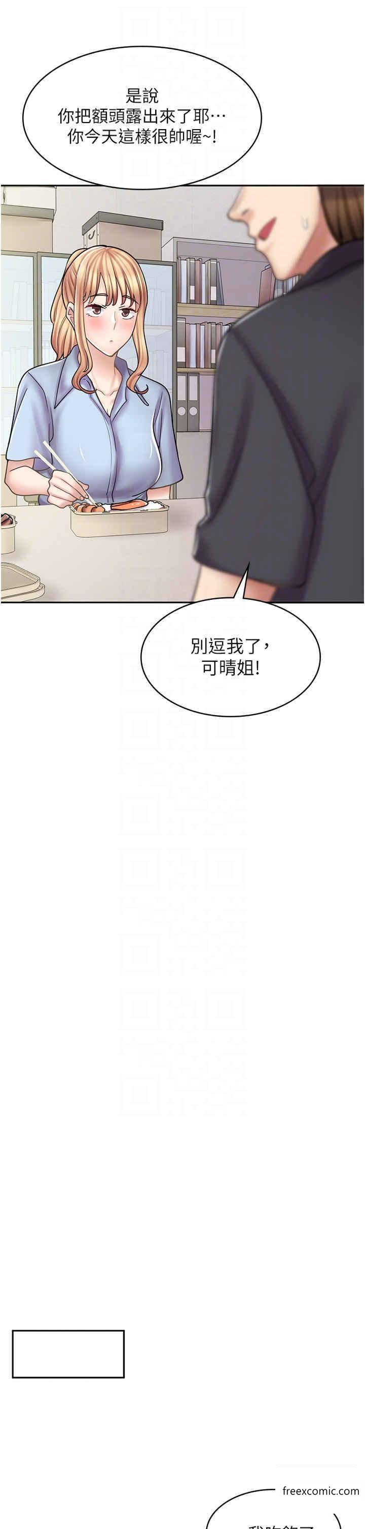 第51话-内心的难言之隐 - 第34.jpg页