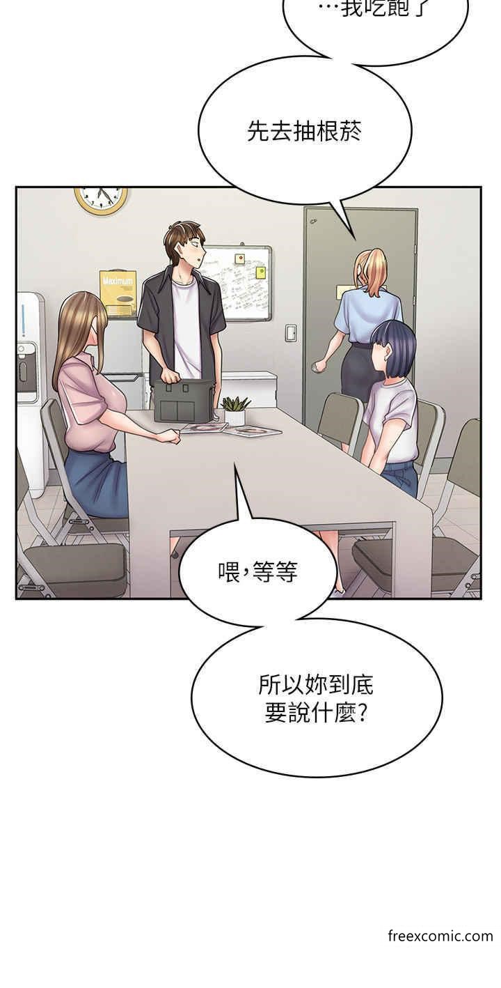 第51话-内心的难言之隐 - 第35.jpg页