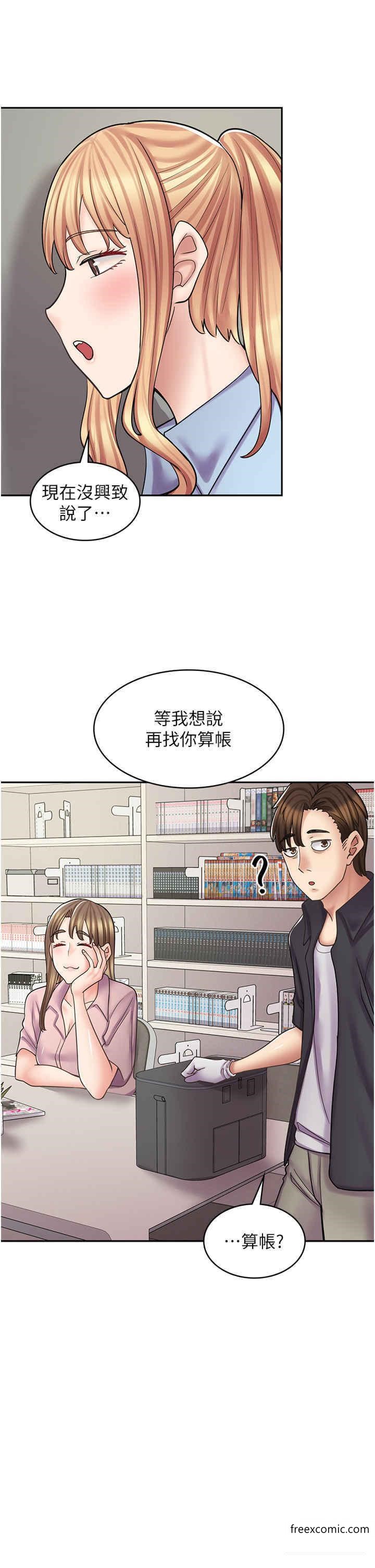 第51话-内心的难言之隐 - 第36.jpg页