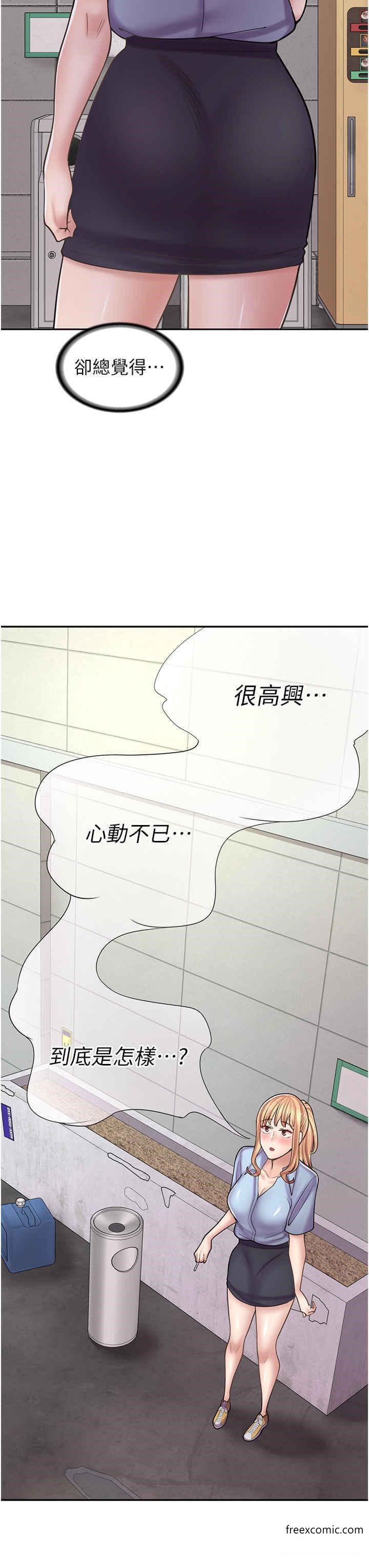 第51话-内心的难言之隐 - 第38.jpg页