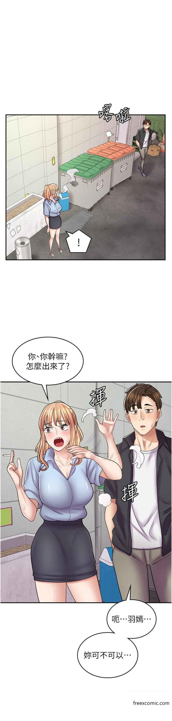 第51话-内心的难言之隐 - 第39.jpg页