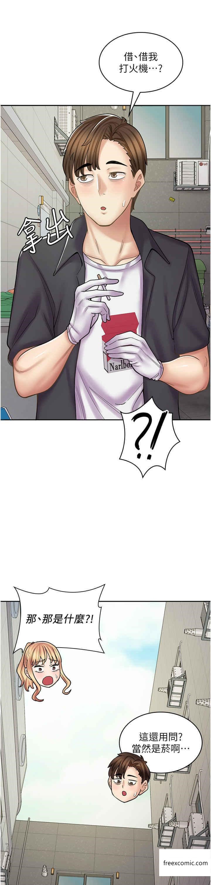 第51话-内心的难言之隐 - 第41.jpg页