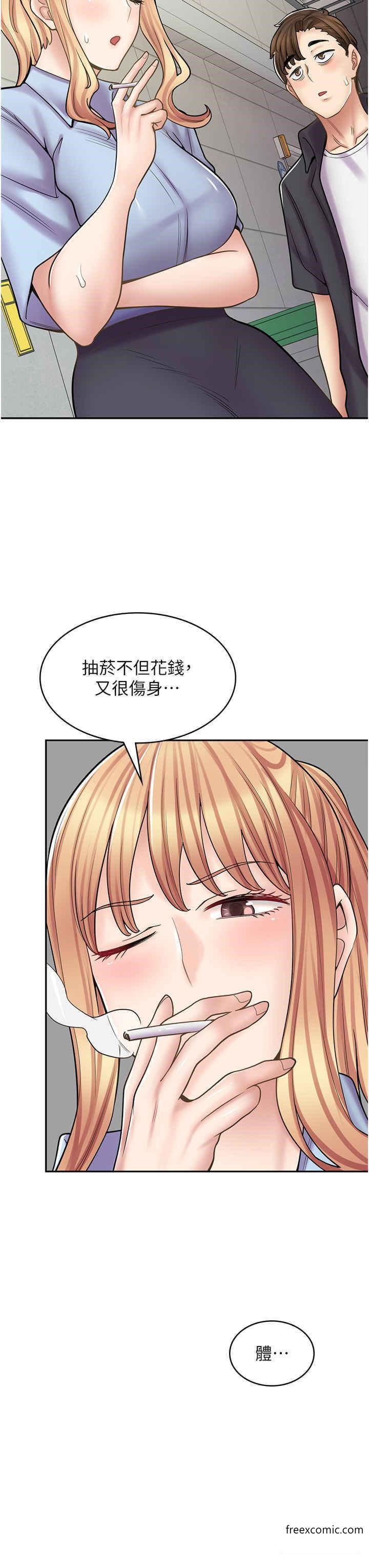 第51话-内心的难言之隐 - 第43.jpg页
