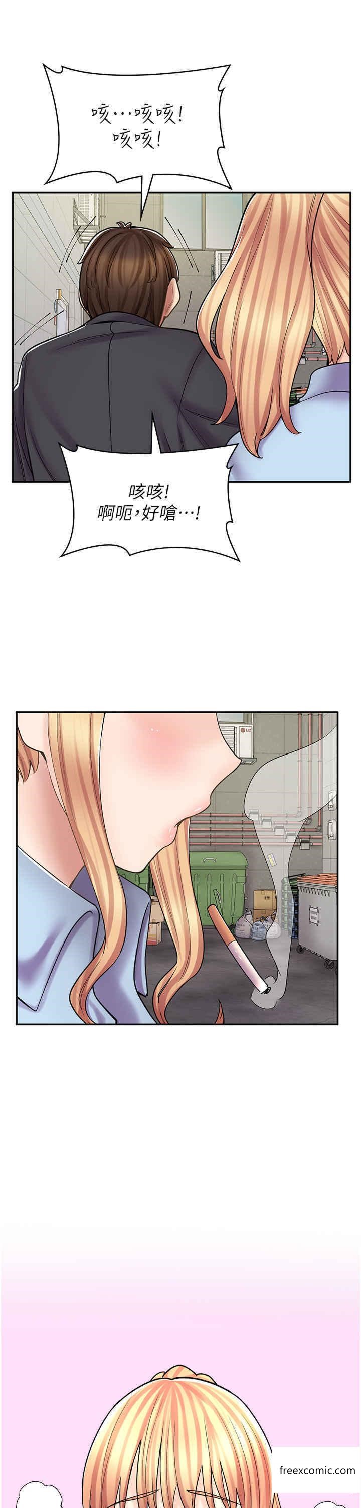 第51话-内心的难言之隐 - 第46.jpg页