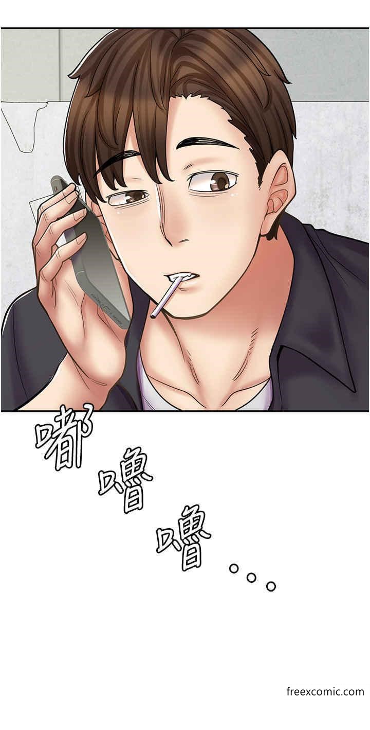第51话-内心的难言之隐 - 第50.jpg页