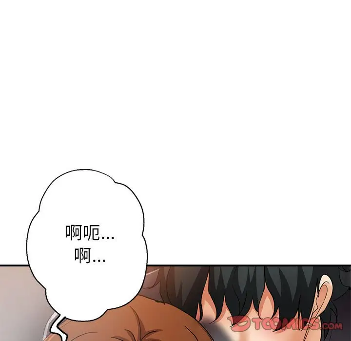 第14话 - 第69.jpg页