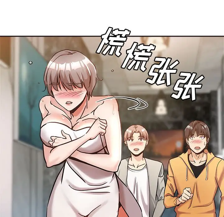 第6话 - 第64.jpg页
