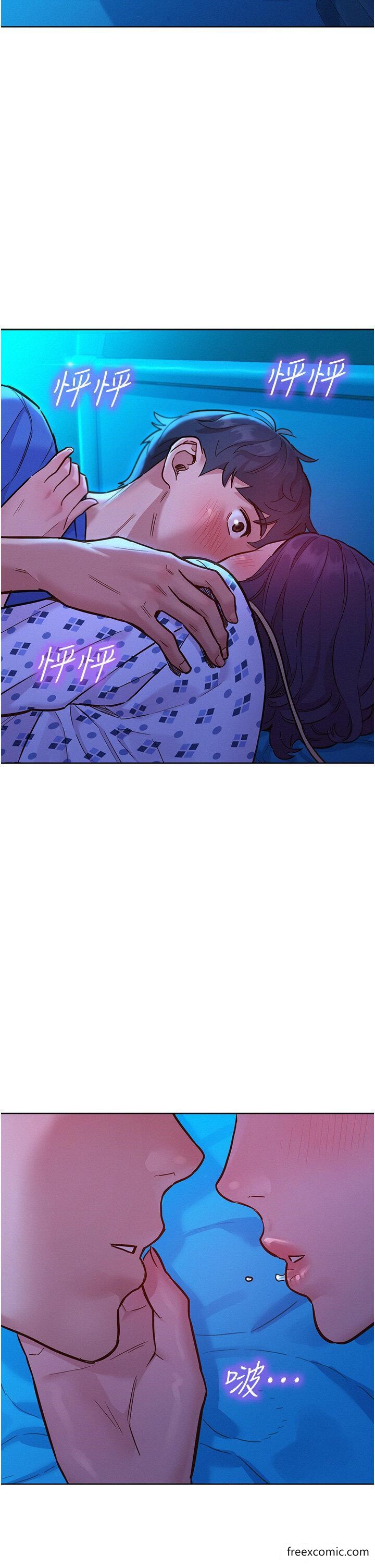 第62话-想要又粗又硬的东西 - 第2.jpg页