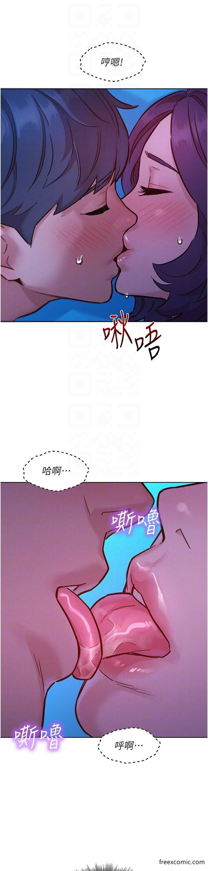 第62话-想要又粗又硬的东西 - 第6.jpg页