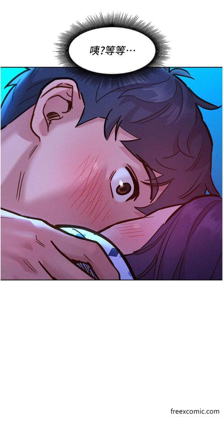 第62话-想要又粗又硬的东西 - 第8.jpg页