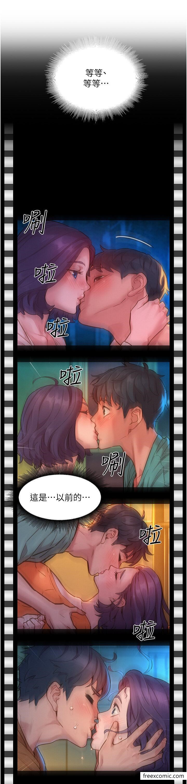 第62话-想要又粗又硬的东西 - 第9.jpg页