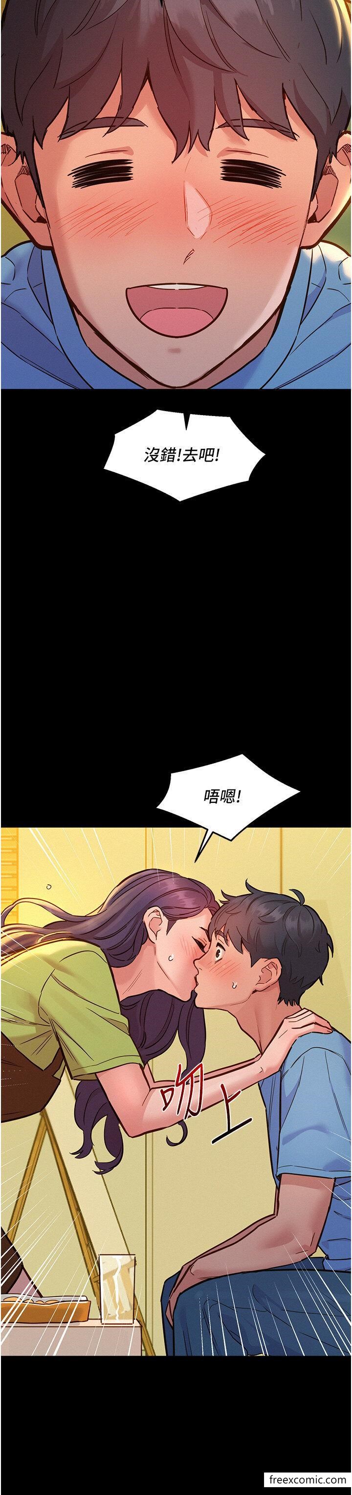 第62话-想要又粗又硬的东西 - 第11.jpg页