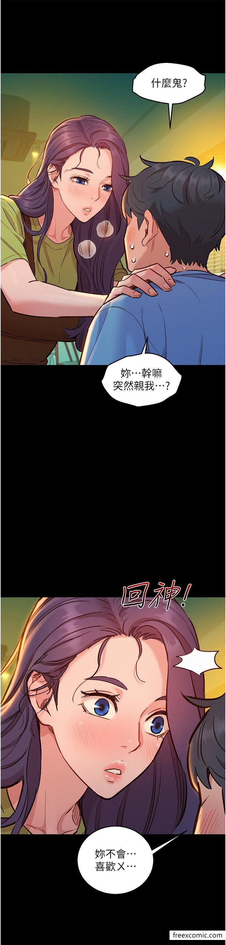 第62话-想要又粗又硬的东西 - 第13.jpg页