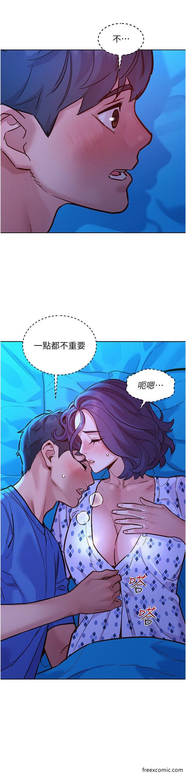 第62话-想要又粗又硬的东西 - 第17.jpg页