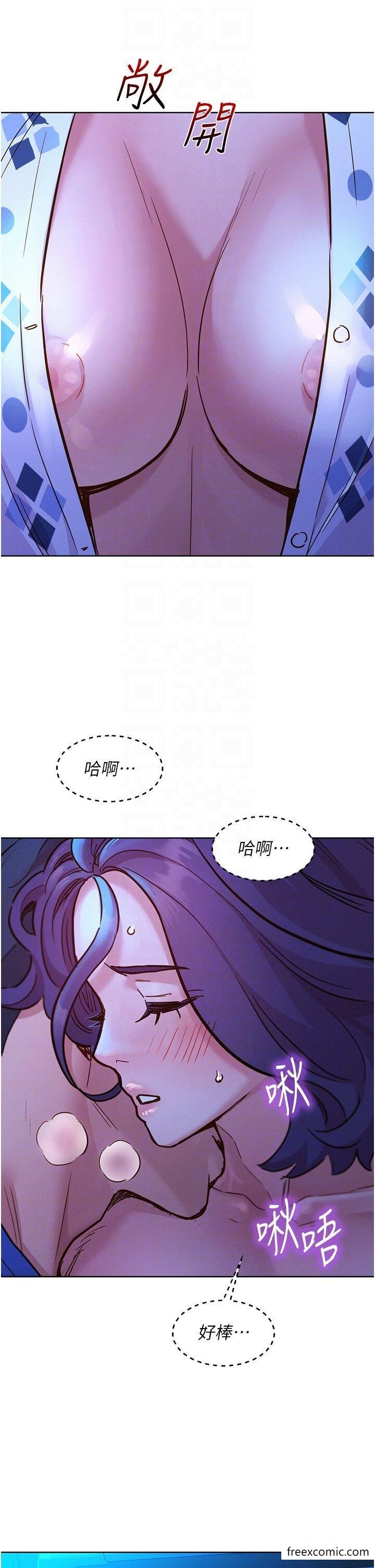 第62话-想要又粗又硬的东西 - 第18.jpg页