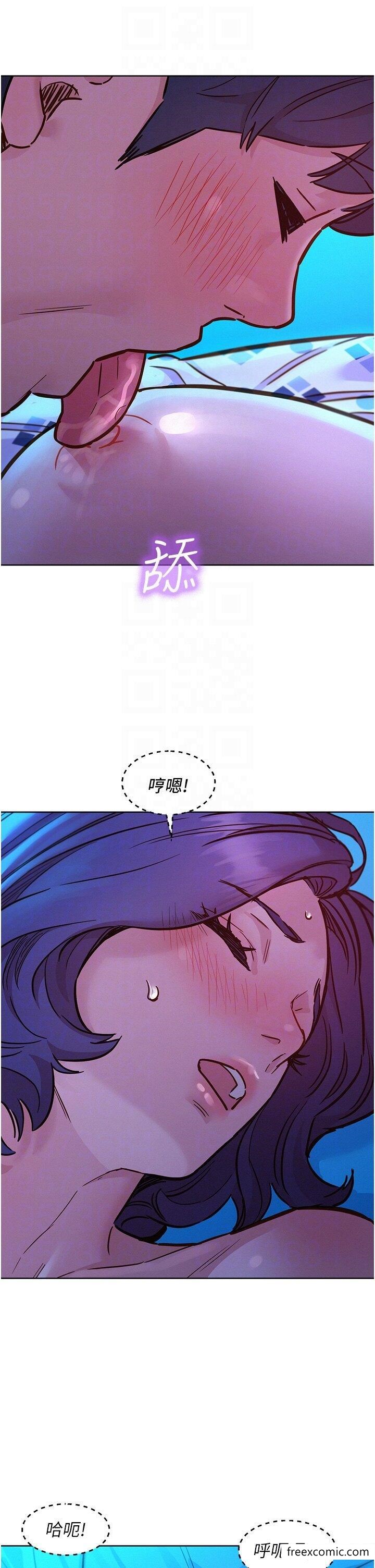 第62话-想要又粗又硬的东西 - 第22.jpg页