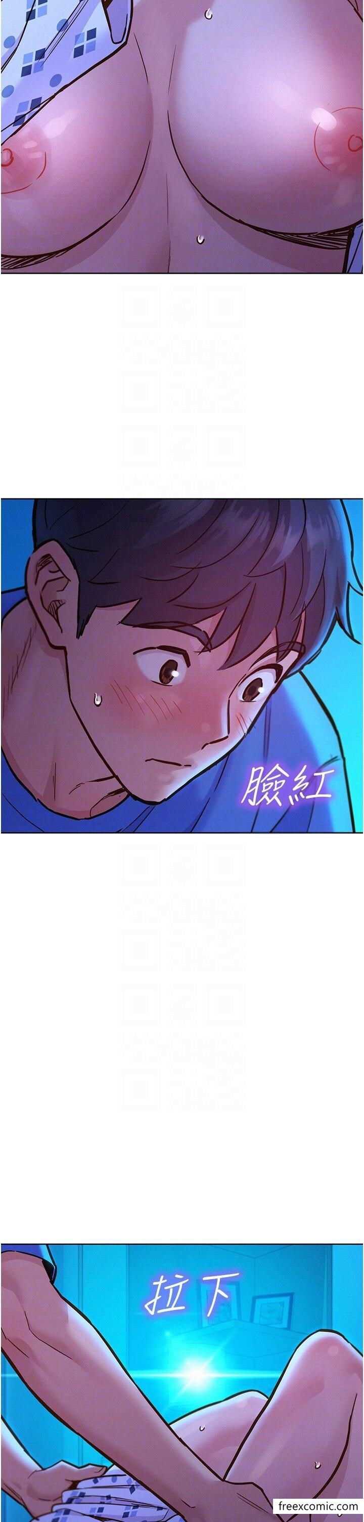 第62话-想要又粗又硬的东西 - 第30.jpg页