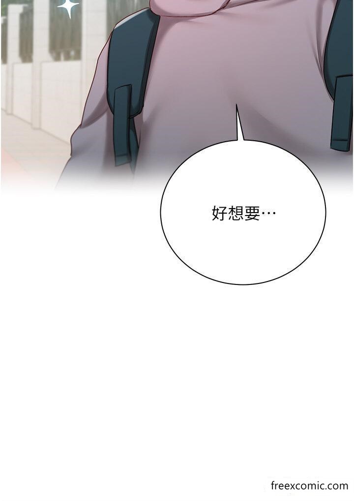 第55话-我会把婕莹找回来 - 第5.jpg页