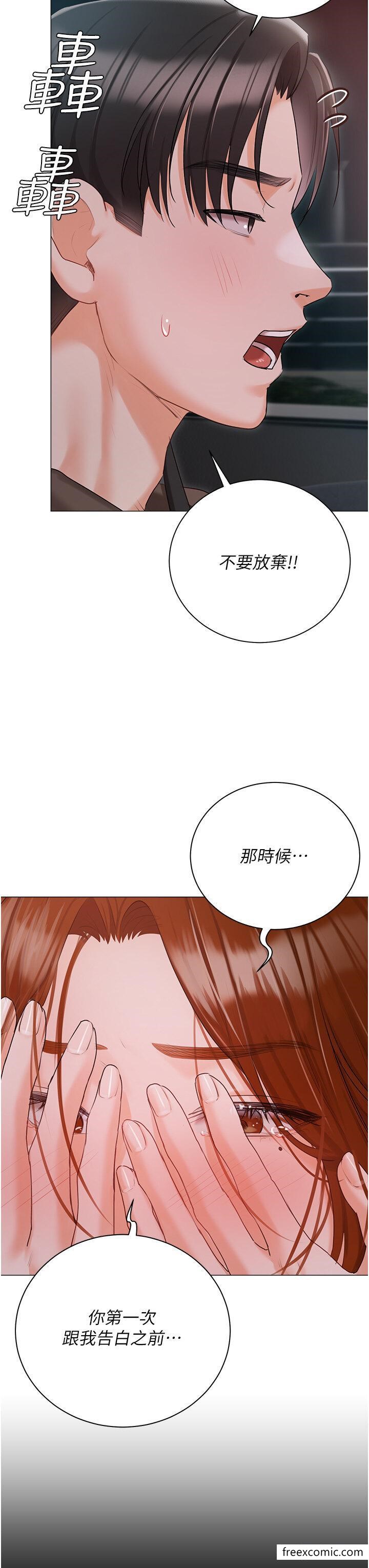 第55话-我会把婕莹找回来 - 第16.jpg页