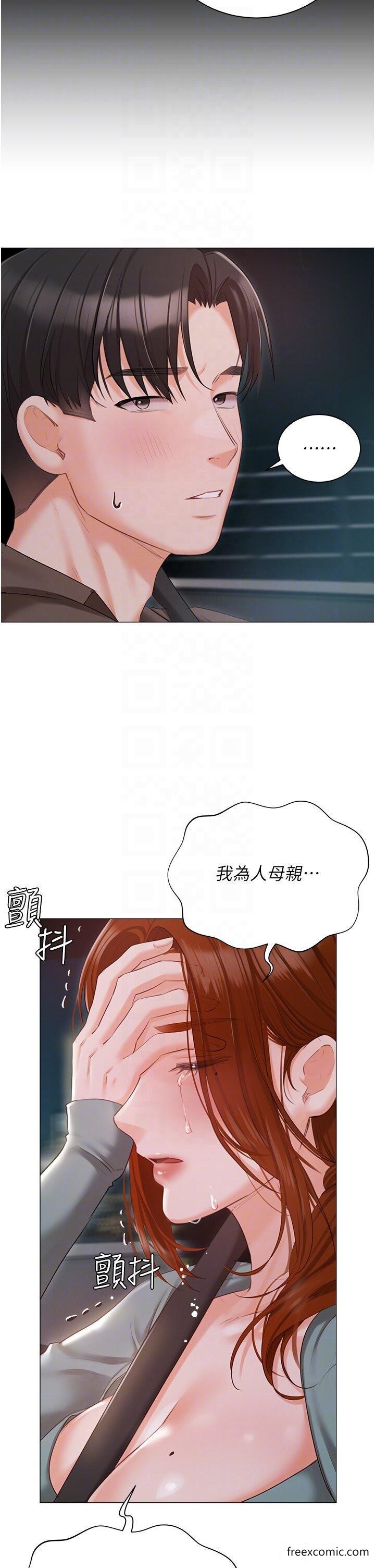 第55话-我会把婕莹找回来 - 第18.jpg页