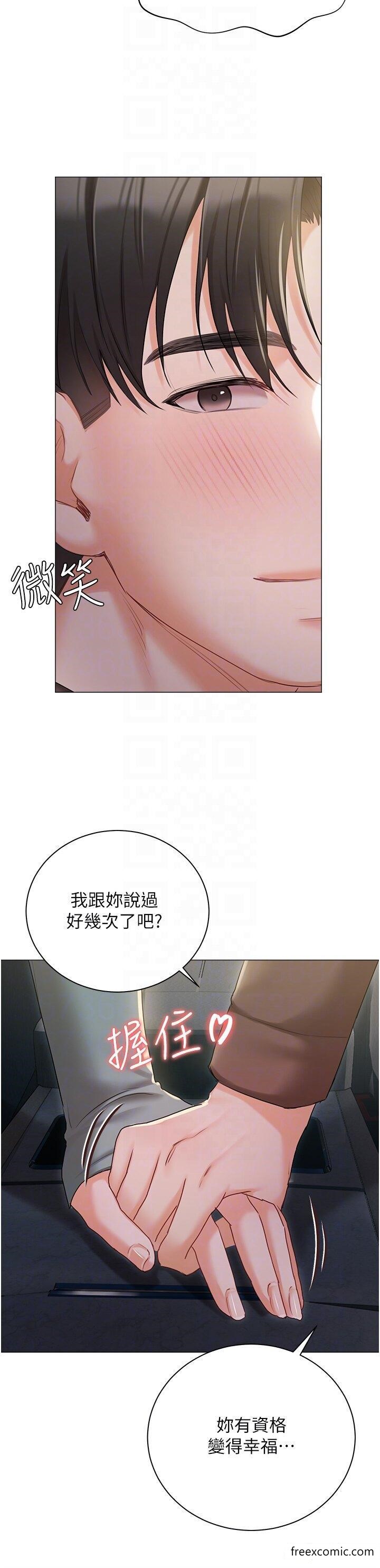 第55话-我会把婕莹找回来 - 第24.jpg页