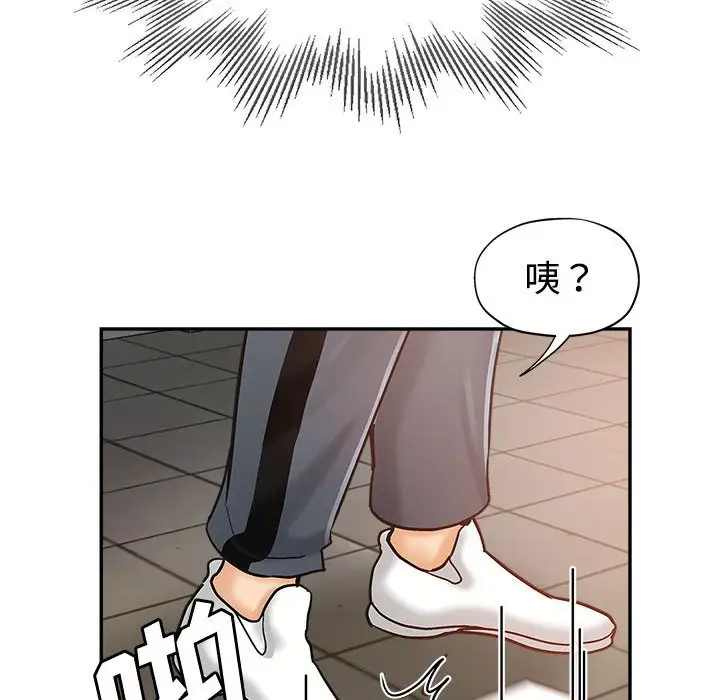 第5话 - 第87.jpg页