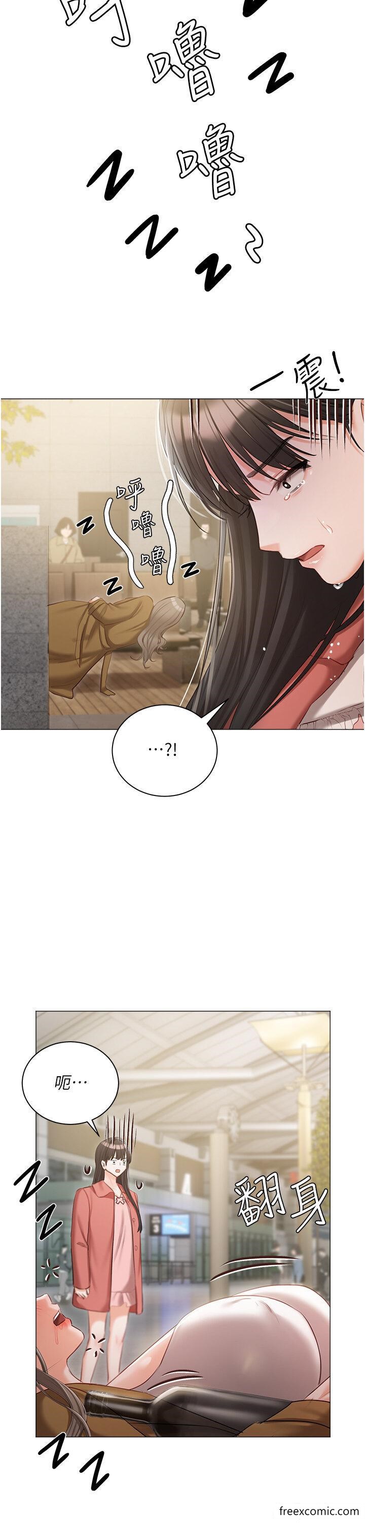 第55话-我会把婕莹找回来 - 第35.jpg页