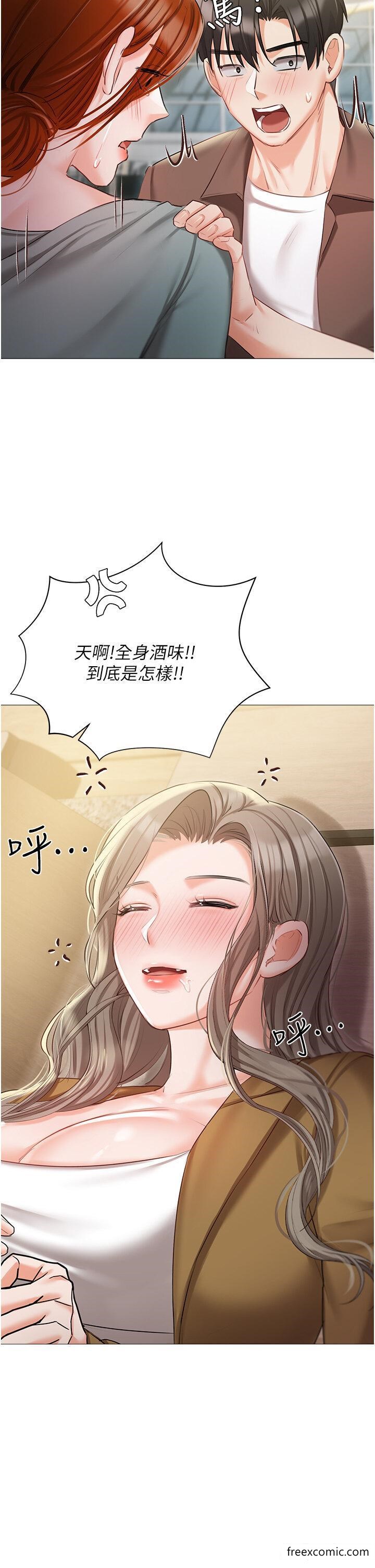 第55话-我会把婕莹找回来 - 第38.jpg页