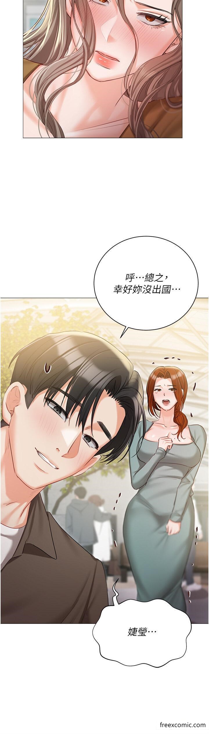 第55话-我会把婕莹找回来 - 第41.jpg页