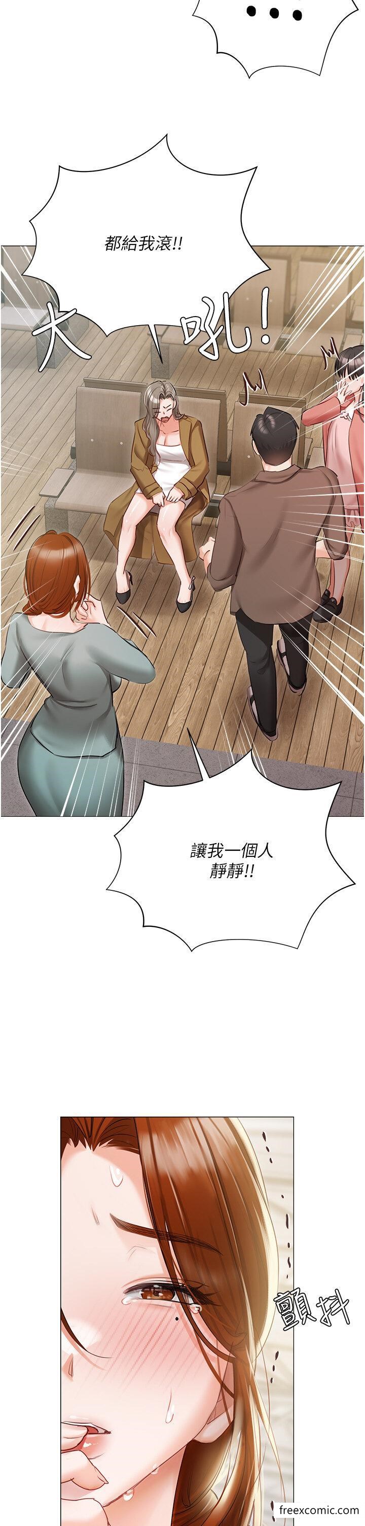 第55话-我会把婕莹找回来 - 第43.jpg页
